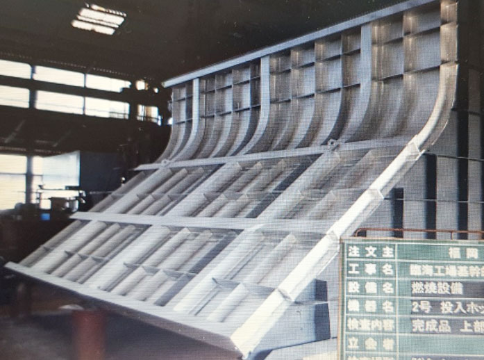 Phễu tiếp liệu